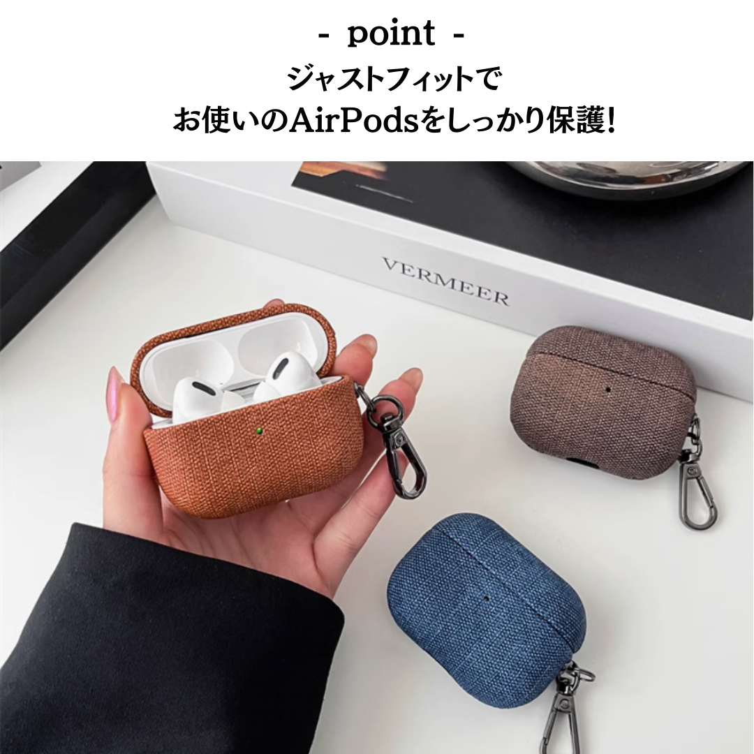 デニム風 カラビナ付き　AirPods/AirPodsproケース